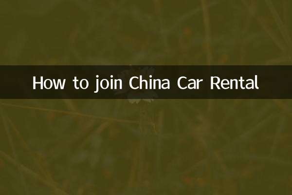 How to join China Car Rental