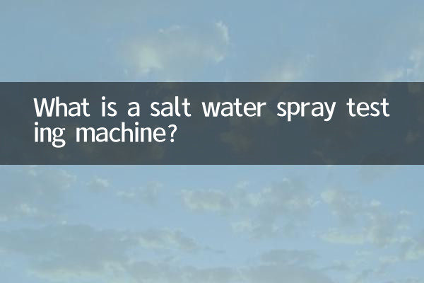 Che cos'è una macchina per prove di spruzzo di acqua salata?