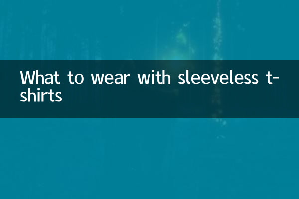 Que porter avec des t-shirts sans manches