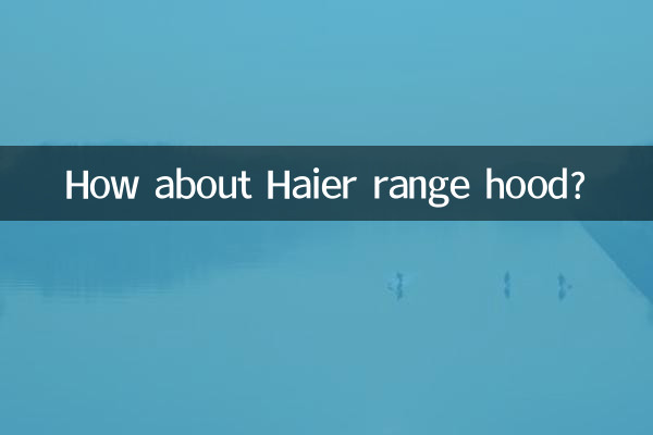 هود محدوده Haier چطور؟