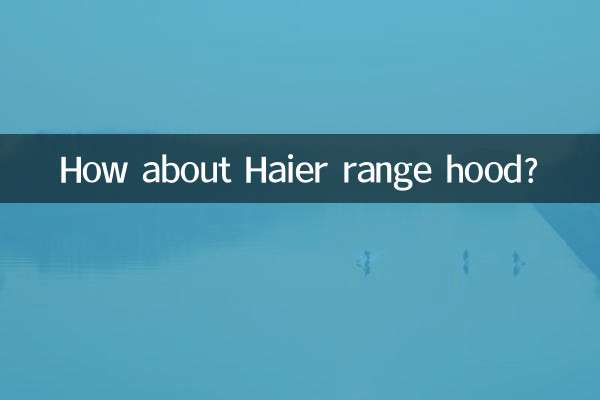 هود محدوده Haier چطور؟