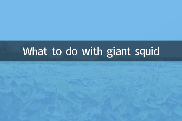 وشال اسکویڈ کے ساتھ کیا کرنا ہے