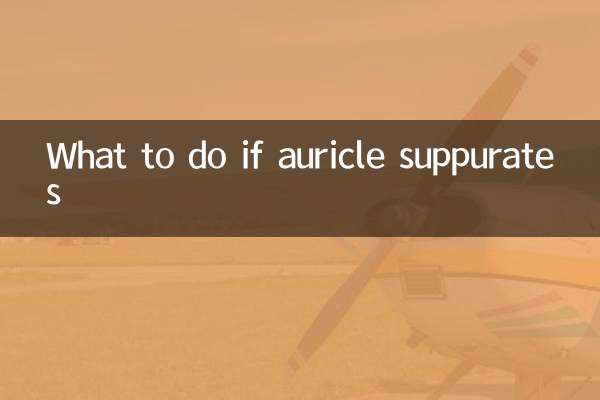 अगर ऑरिकल दब जाए तो क्या करें?