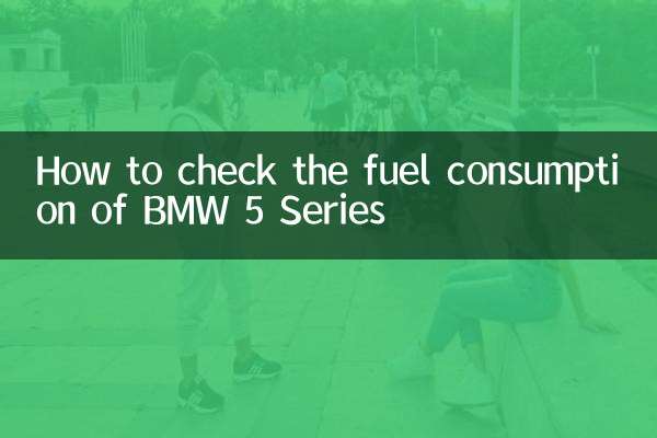 Como verificar o consumo de combustível do BMW Série 5