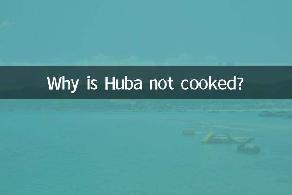 ہوبا کیوں نہیں پکایا جاتا ہے؟