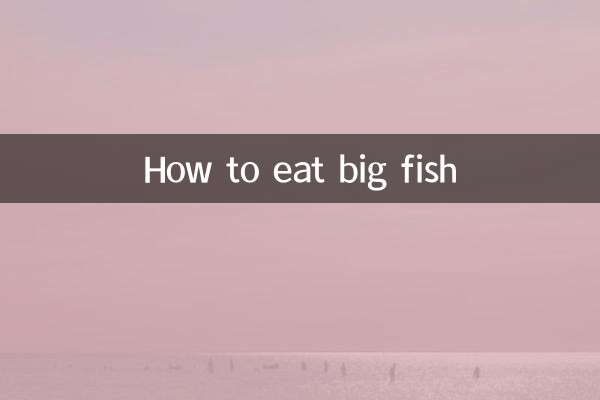 كيف تأكل سمكة كبيرة