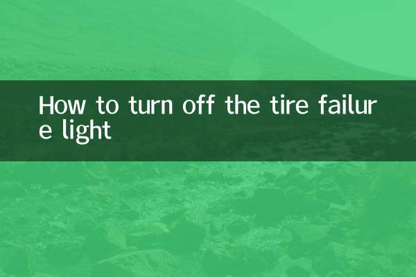 How to turn off the tire failure light