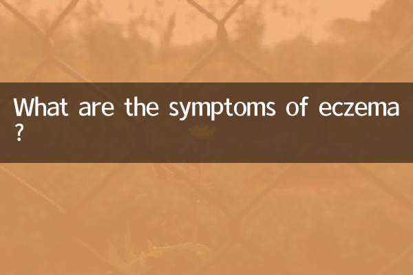 Quais são os sintomas do eczema?