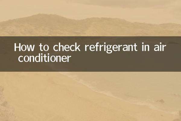 How to check refrigerant in air conditioner