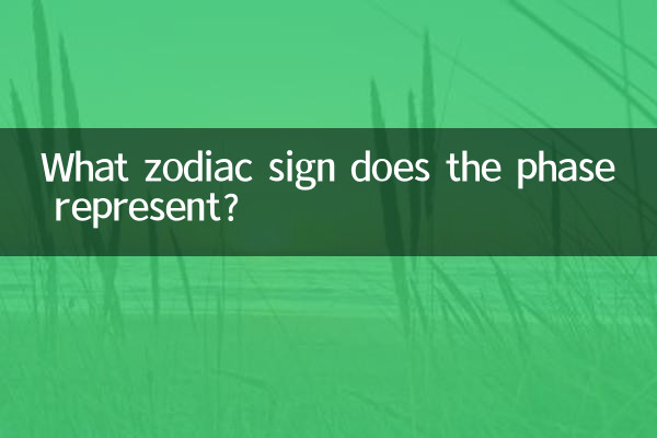 What zodiac sign does the phase represent?
