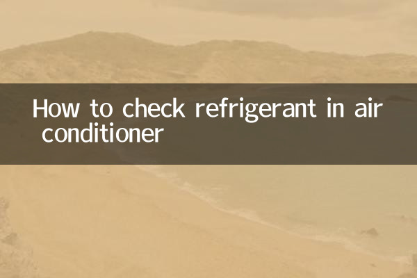 How to check refrigerant in air conditioner