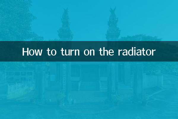 How to turn on the radiator