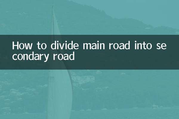 How to divide main road into secondary road