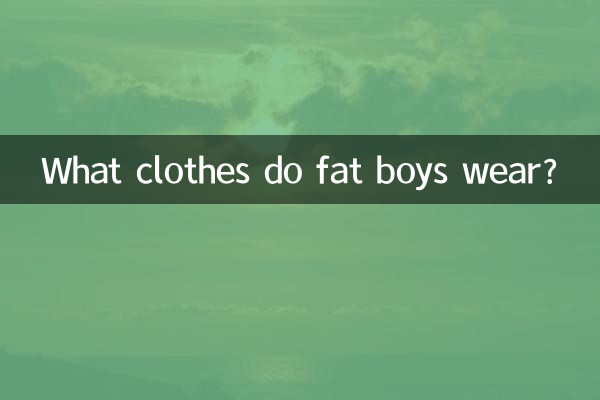 What clothes do fat boys wear?