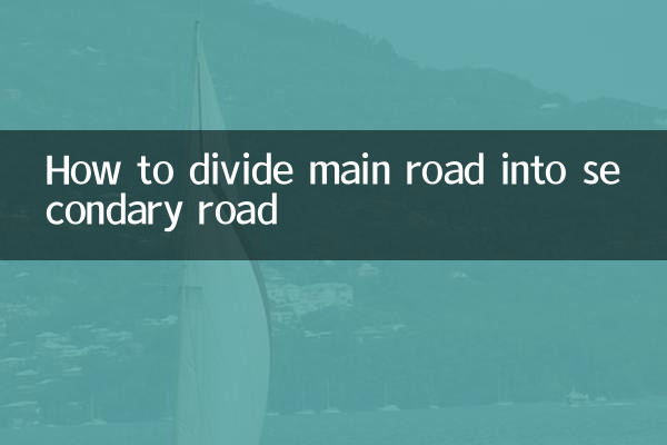 How to divide main road into secondary road