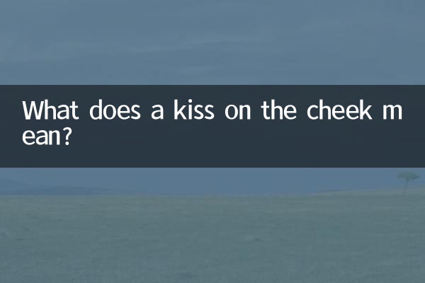 What does a kiss on the cheek mean?