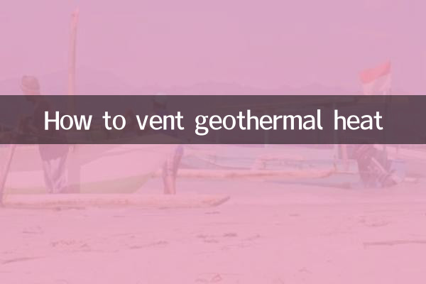 How to vent geothermal heat