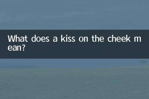 What does a kiss on the cheek mean?