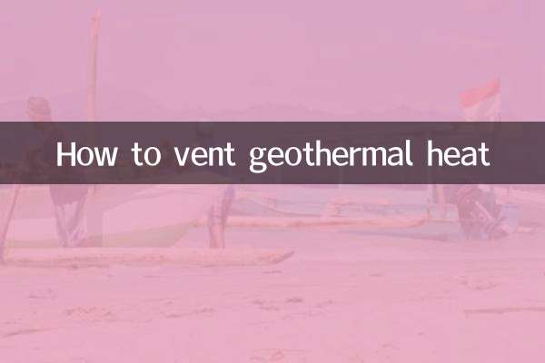 How to vent geothermal heat