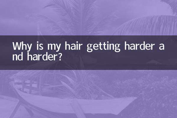 मेरे बाल और भी सख्त क्यों होते जा रहे हैं?