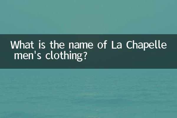 ¿Cómo se llama la ropa masculina de La Chapelle?