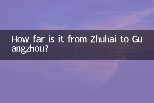 На каком расстоянии Чжухай от Гуанчжоу?