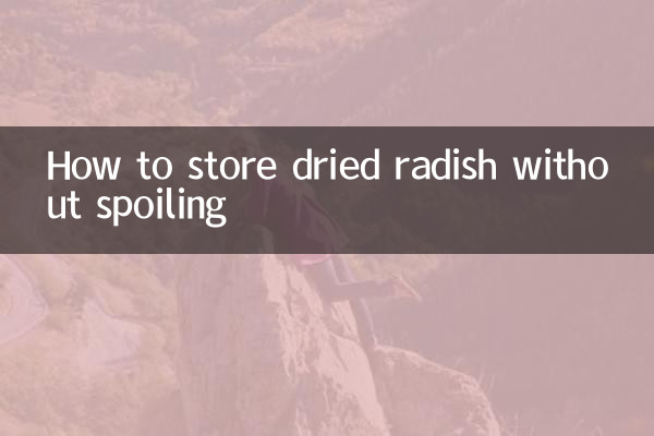 말린 무를 상하지 않게 보관하는 방법