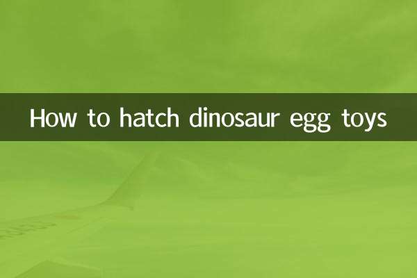 डायनासोर के अंडे से खिलौने कैसे निकालें