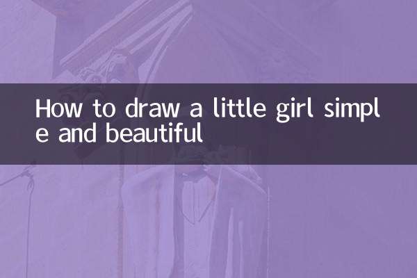 간단하고 아름다운 어린 소녀를 그리는 방법