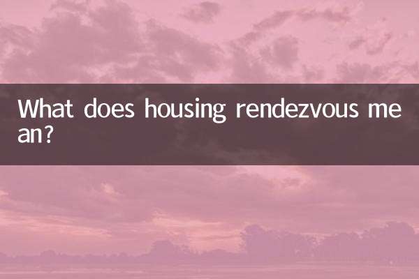 Was bedeutet Wohnungsrendezvous?