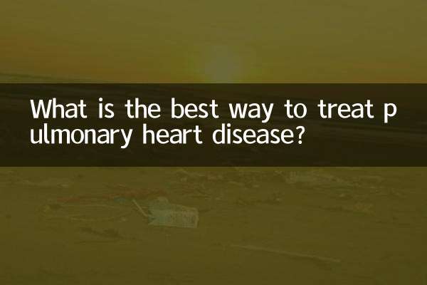 بهترین راه برای درمان بیماری قلبی ریوی چیست؟