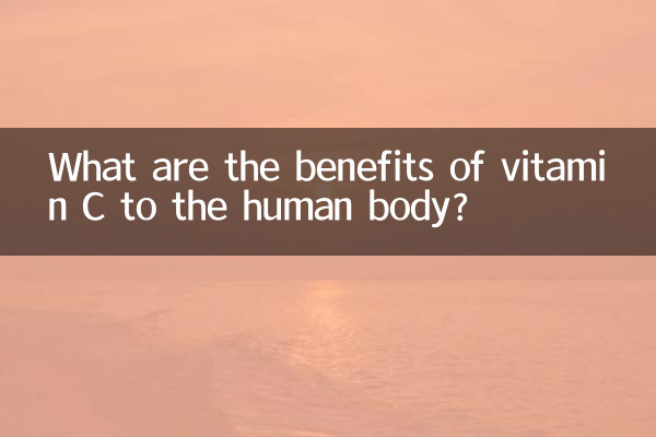 Quali sono i benefici della vitamina C per il corpo umano?