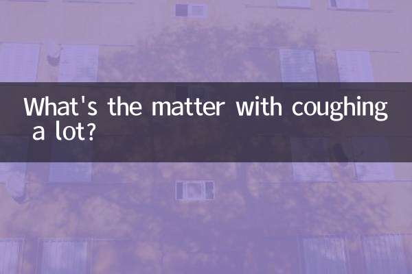 অনেক কাশি হলে কি ব্যাপার?