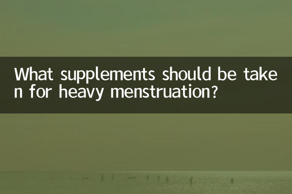 Quali integratori dovrebbero essere assunti in caso di mestruazioni abbondanti?