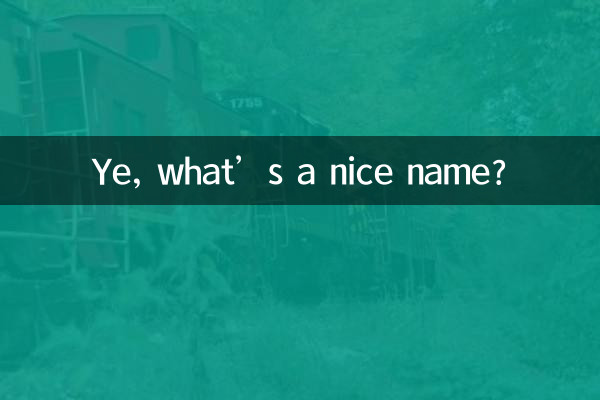 Ye, what’s a nice name?