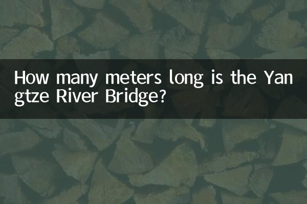 كم مترا يبلغ طول جسر نهر اليانغتسى؟