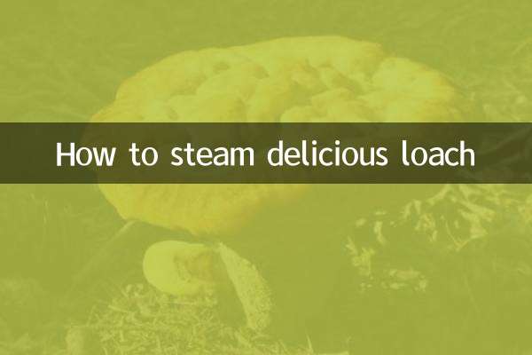 কিভাবে সুস্বাদু লোচ বাষ্প