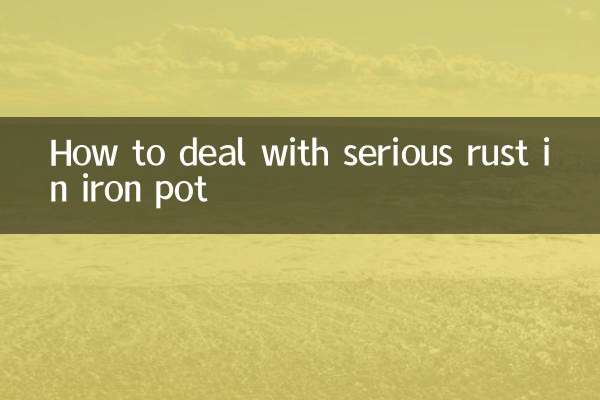 Как бороться с серьезной ржавчиной в железном горшке