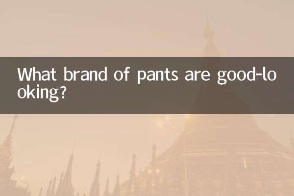Quelle marque de pantalons est belle ?