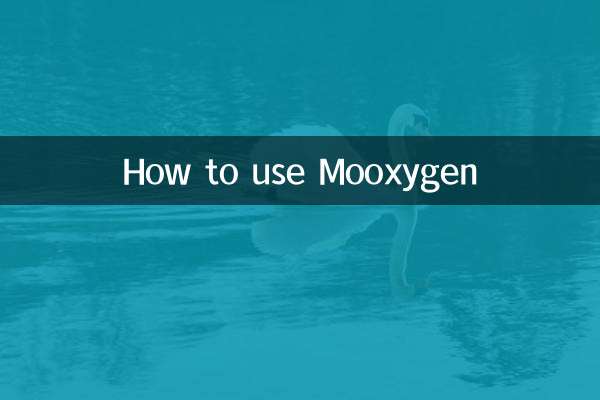 목산소 사용 방법