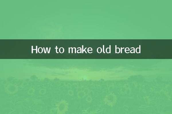 古いパンの作り方