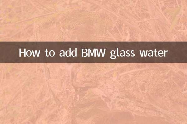Comment ajouter de l'eau en verre BMW