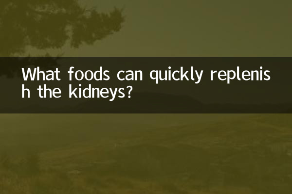 ¿Qué alimentos pueden reponer rápidamente los riñones?