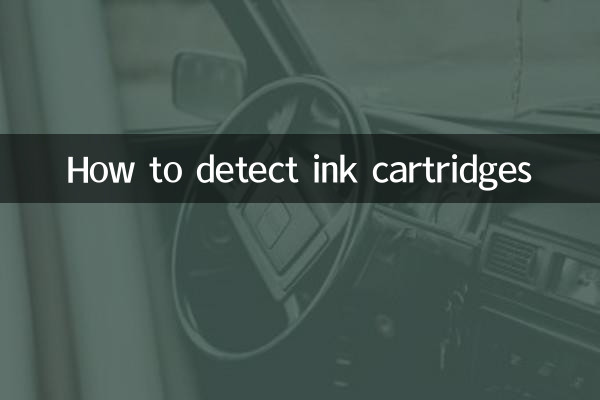 Cómo detectar cartuchos de tinta