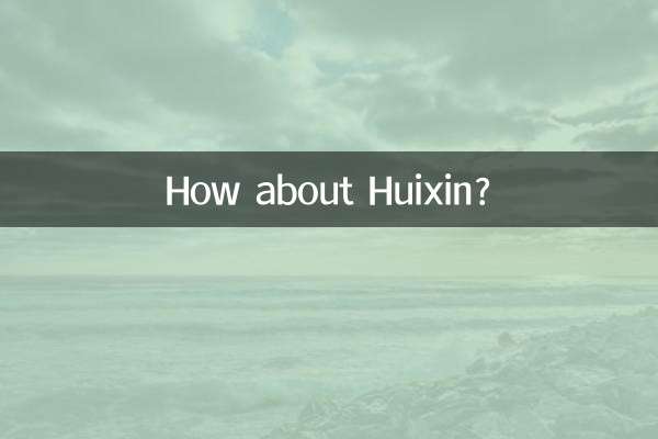 কিভাবে Huixin সম্পর্কে?