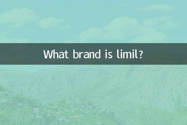De quelle marque est Limil ?