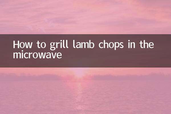 전자레인지로 양갈비 굽는 법