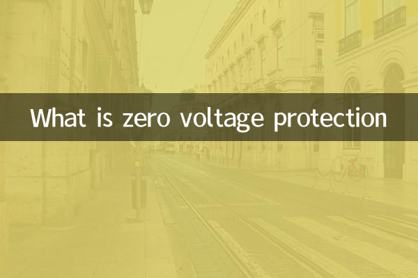 ¿Qué es la protección de voltaje cero?