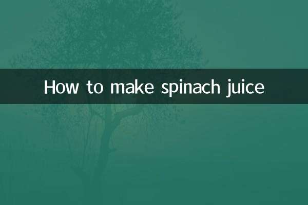 طريقة عمل عصير السبانخ