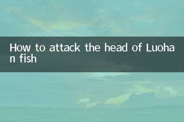 Cómo atacar la cabeza del pez Luohan